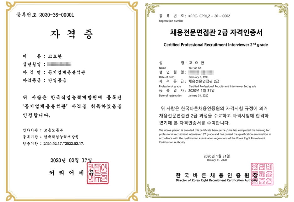 자기소개서컨설팅 사람인 자소서첨삭 자기소개서 대필, 대기업 채용공고, 공기업 채용, 자기소개서예시, 자소서문항, 자기소개서 항목, 서류/면접 합격 컨설팅 19 thumbnail 1757058551970 사람인자소서서비스-첨삭,작성대행,대필 합격후기 / 대기업, 공기업 전문 자기소개서컨설팅 사람인 자소서첨삭 자기소개서 대필, 대기업 채용공고, 공기업 채용, 자기소개서예시, 자소서문항, 자기소개서 항목, 서류/면접 합격 컨설팅
